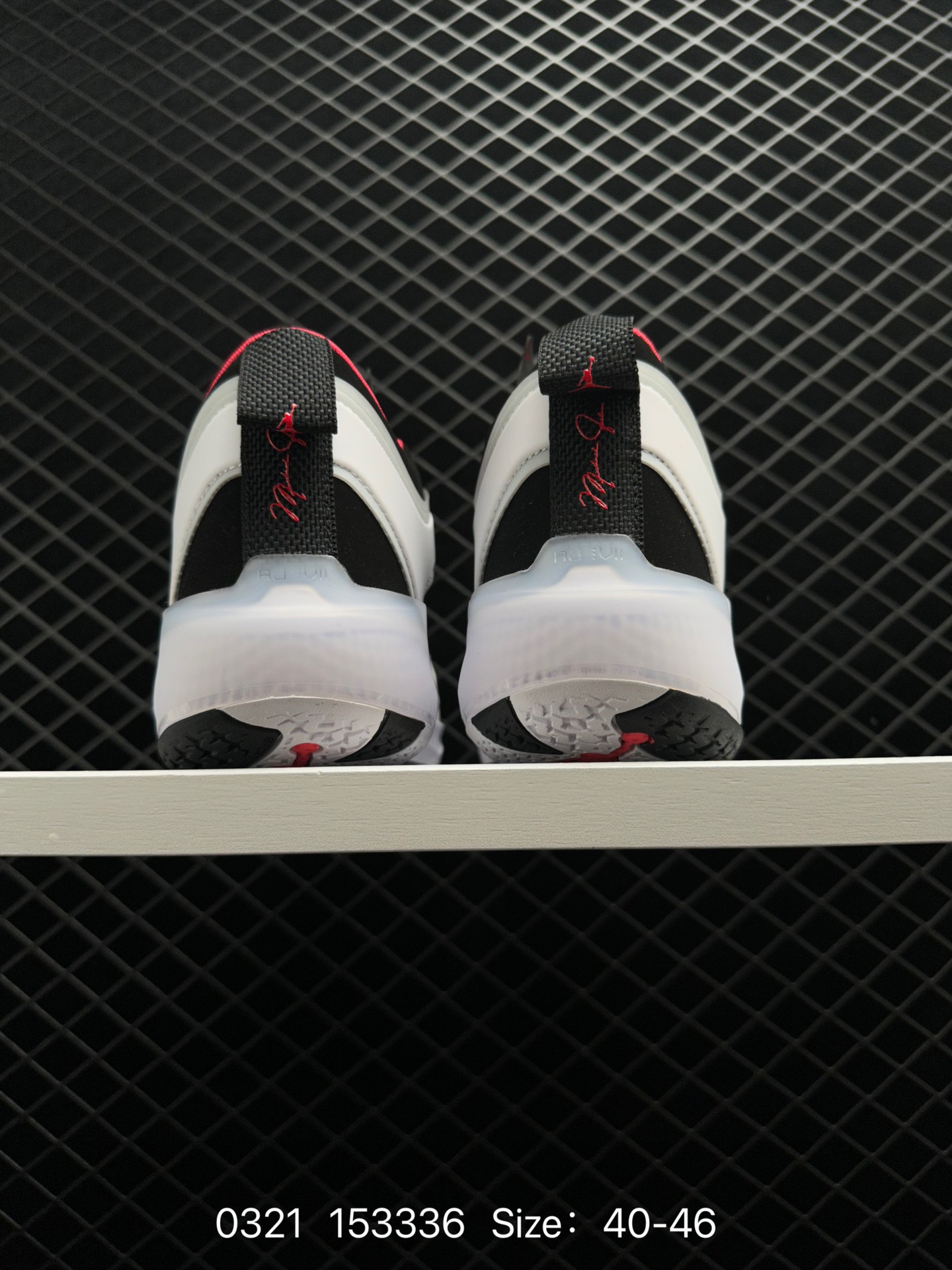 Nike Air Jordan XXXVII PE